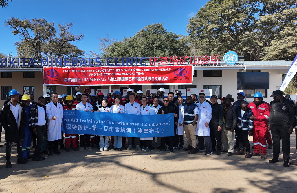 �н�&ldquo;��������&rdquo;������ƪ���ݼ���Ͳ�Τ�²�������̫�����Ź�����ԴBikita��ҵЯ���й���22��Ԯ��ҽ�ƶӿ�չ����