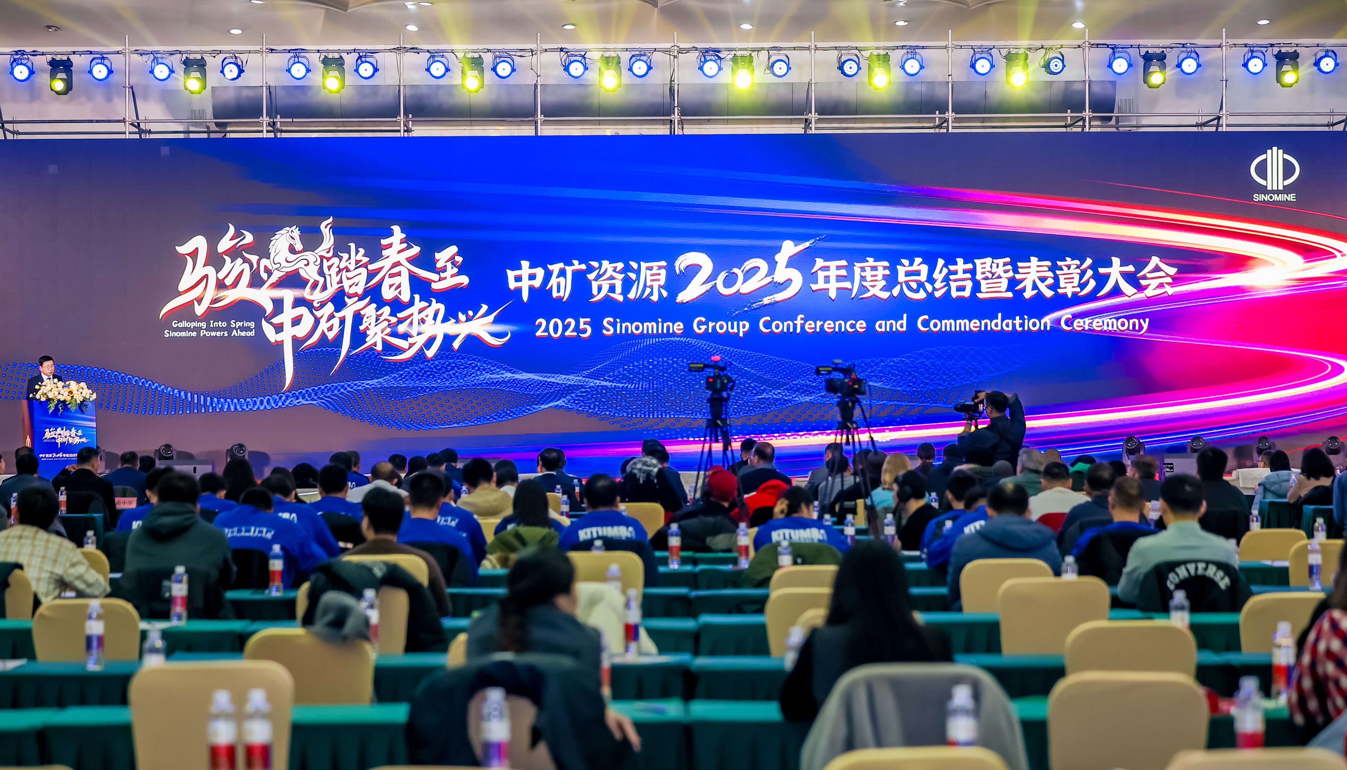 ̫�����Ź�������2026ȫ��Ա�����